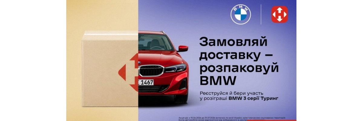 Приєднуйтеся до акції!!!