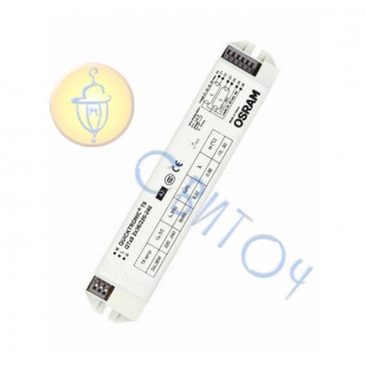 Баласт OSRAM QTZ8 2X36/220-240  електронний