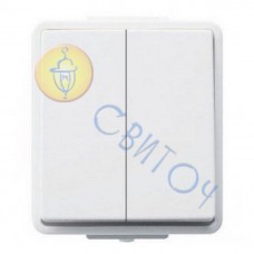 16000702 Вимикач 2-клавішний білий HERMETICA 10А/230В 