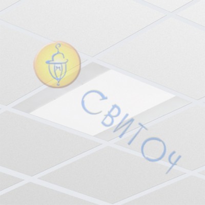 RC120B LED37S/840 PSU W60L60 светильник Philips (910503695118)