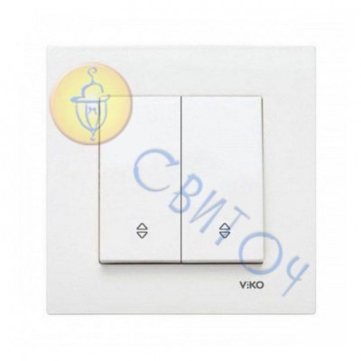 90960017 Вимикач 2скр. прохідний  білий KARRE  Vi-Ko
