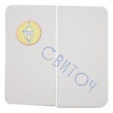 12009602 Клавіша 2Х біла OPTIMA