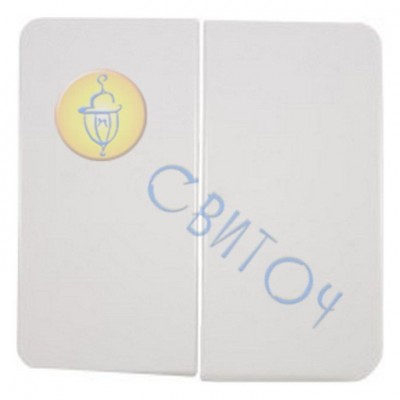 12009602 Клавіша 2Х біла OPTIMA