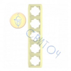 90572005 Рамка 5-я верт крем CARMEN Vi-Ko