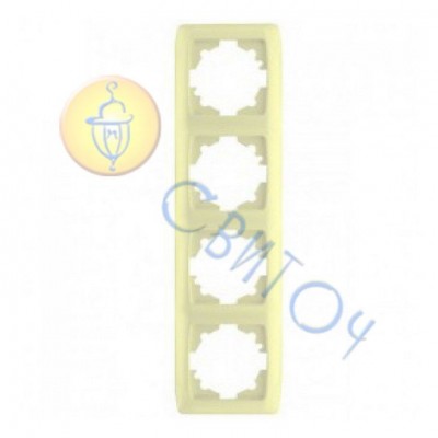 90572004 Рамка 4-я верт. крем CARMEN Vi-Ko