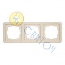 13012318 Рамка 3Х сл./кість REGINA