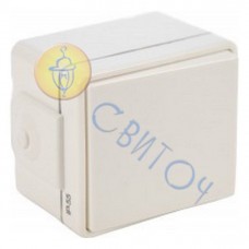 16000502 Вимикач універсальний білий HERMETICA 10А/230В