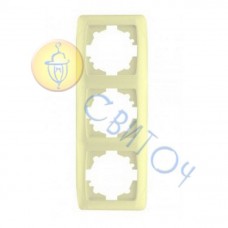 90572003 Рамка 3-я крем верт. CARMEN Vi-Ko