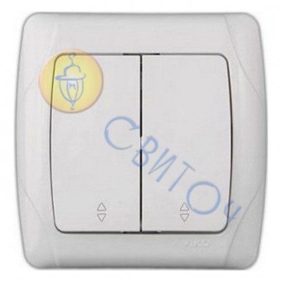 90561017 Вимикач 2 прохідний білий CARMEN Vi-Ko