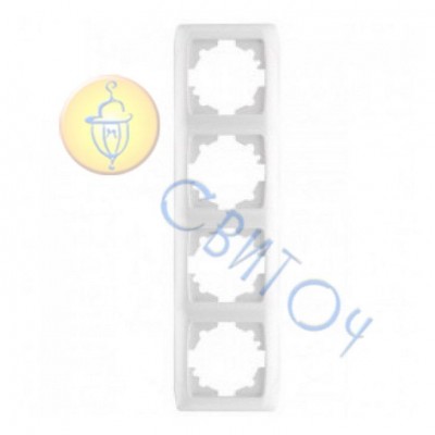 90571004 Рамка 4-я белая верт. CARMEN Vi-Ko