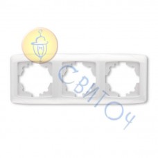 90571103 Рамка 3-я белая CARMEN Vi-Ko