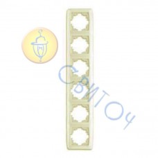 90572006 Рамка 6-я верт. крем CARMEN Vi-Ko